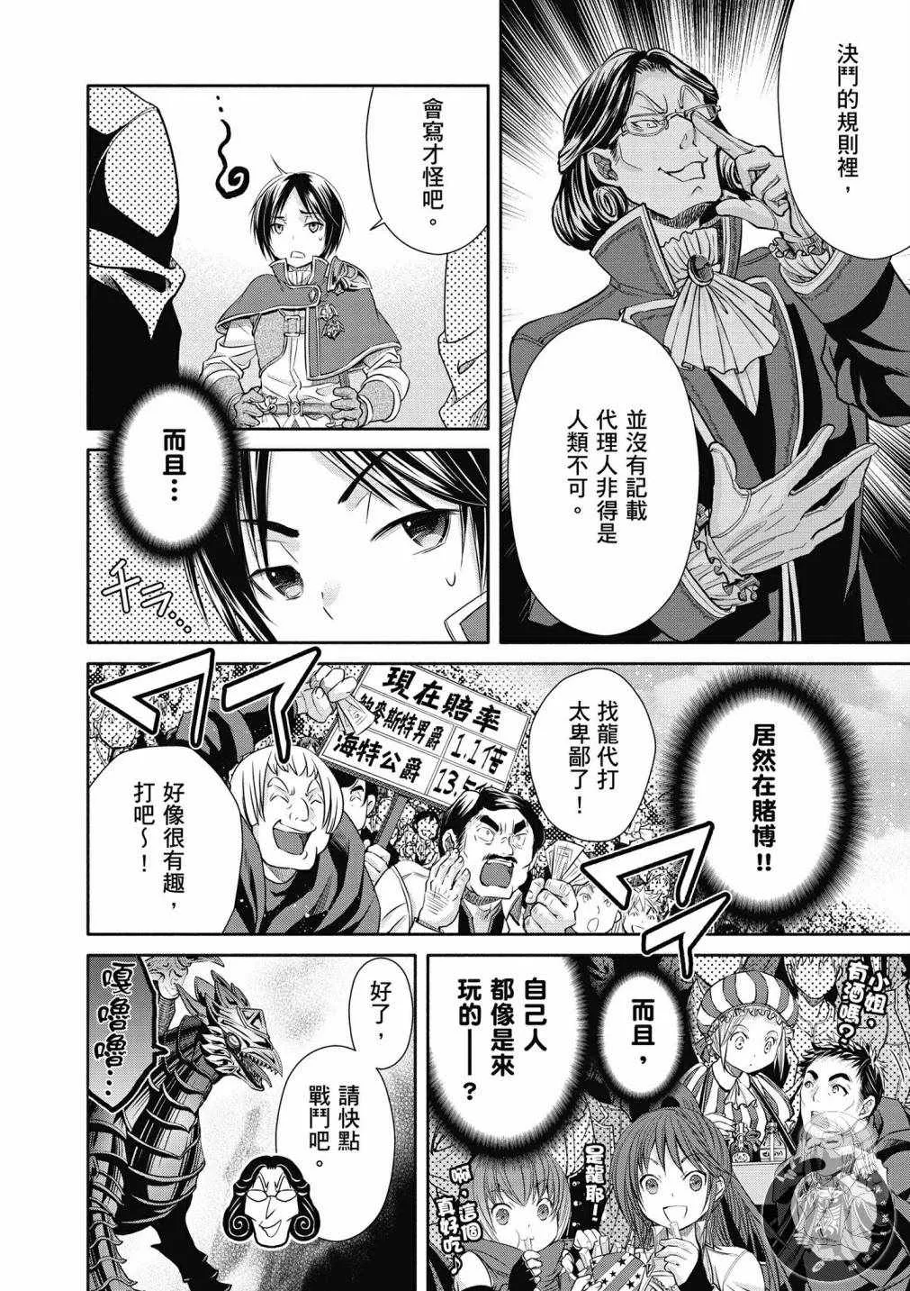 第5卷 第24页