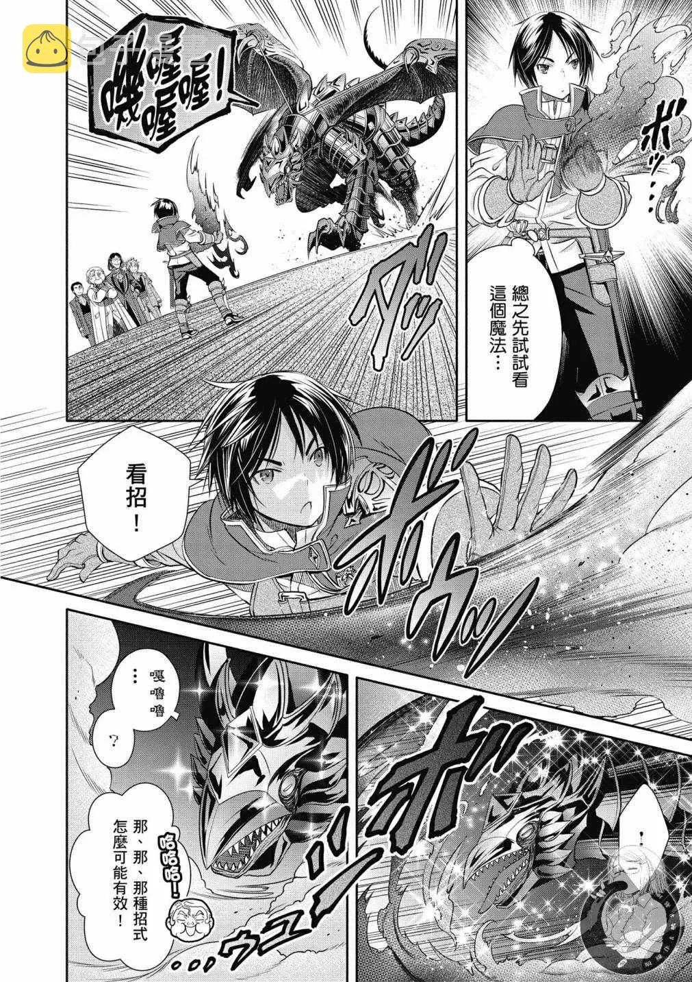 第5卷 第26页