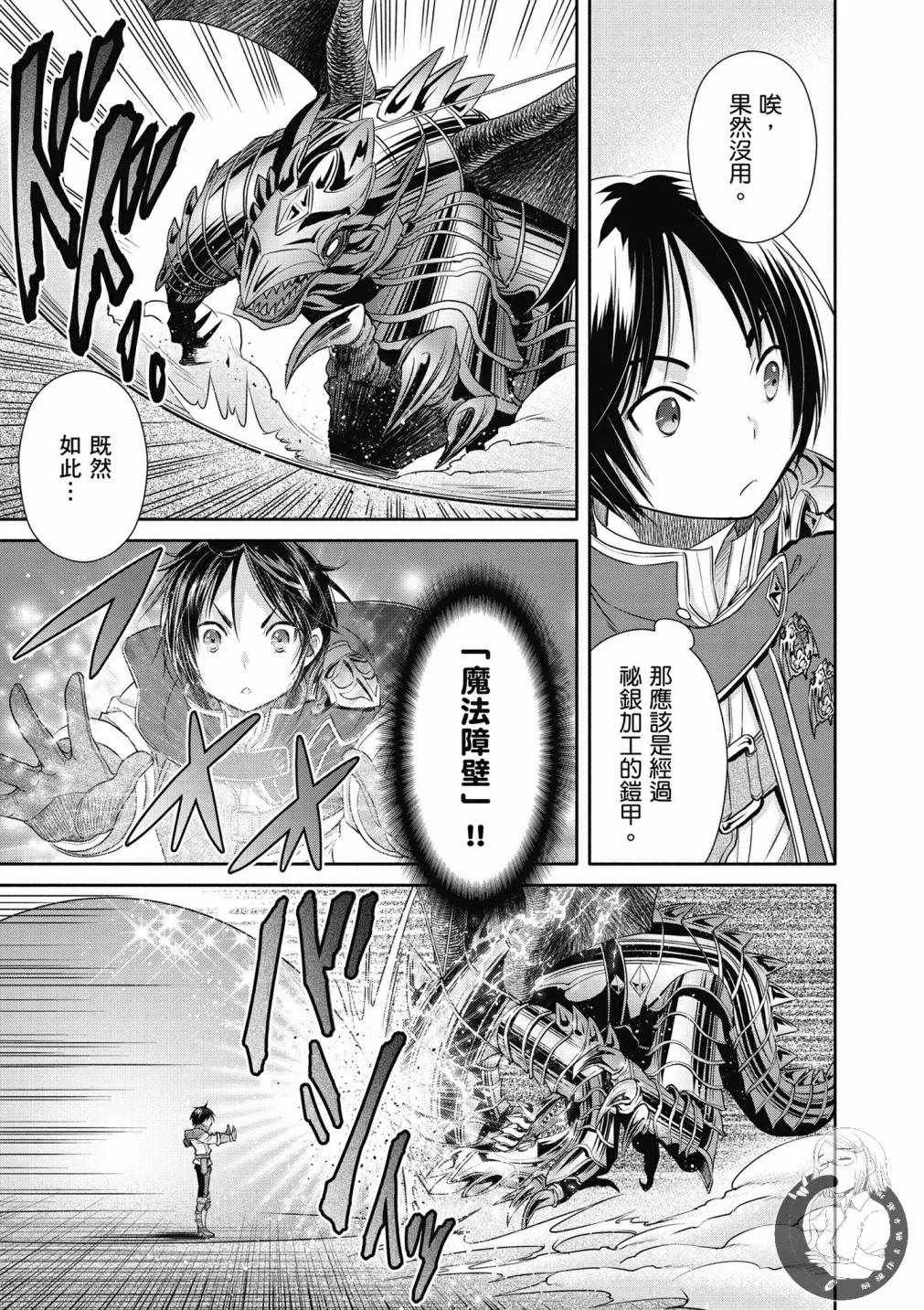 第5卷 第27页