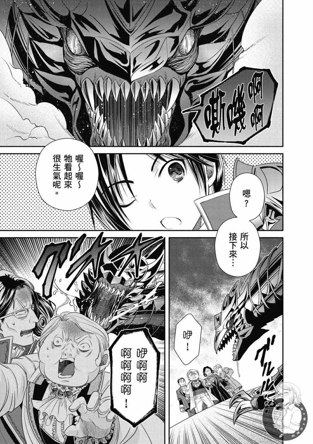 第5卷 第29页