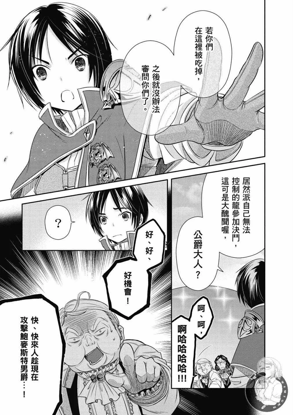 第5卷 第31页
