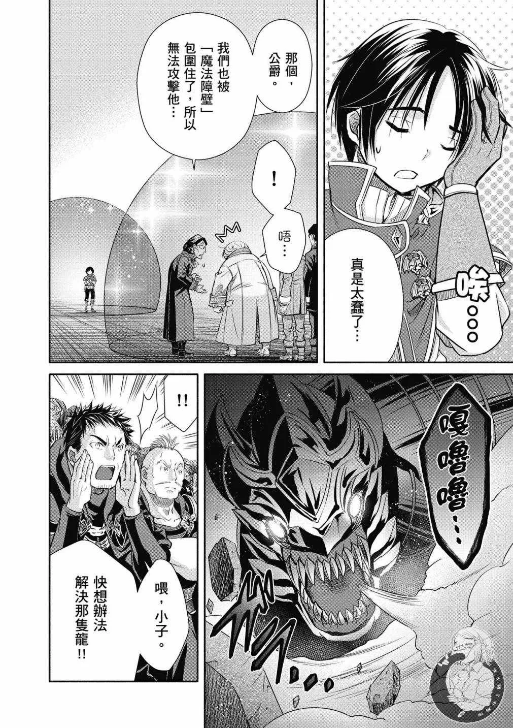 第5卷 第32页