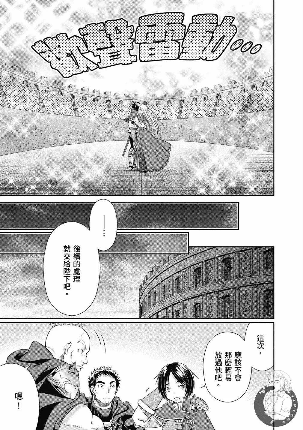 第5卷 第37页