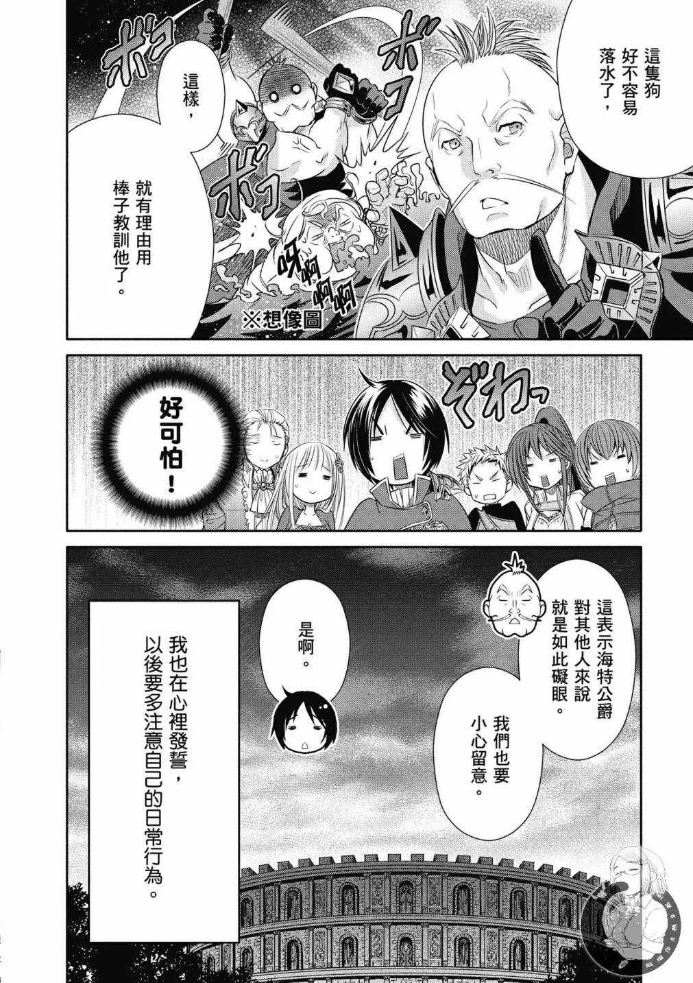 第5卷 第38页