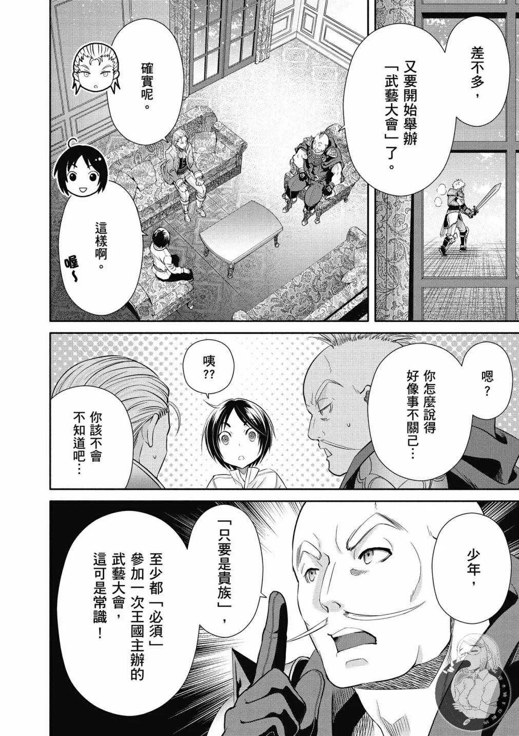 第5卷 第40页
