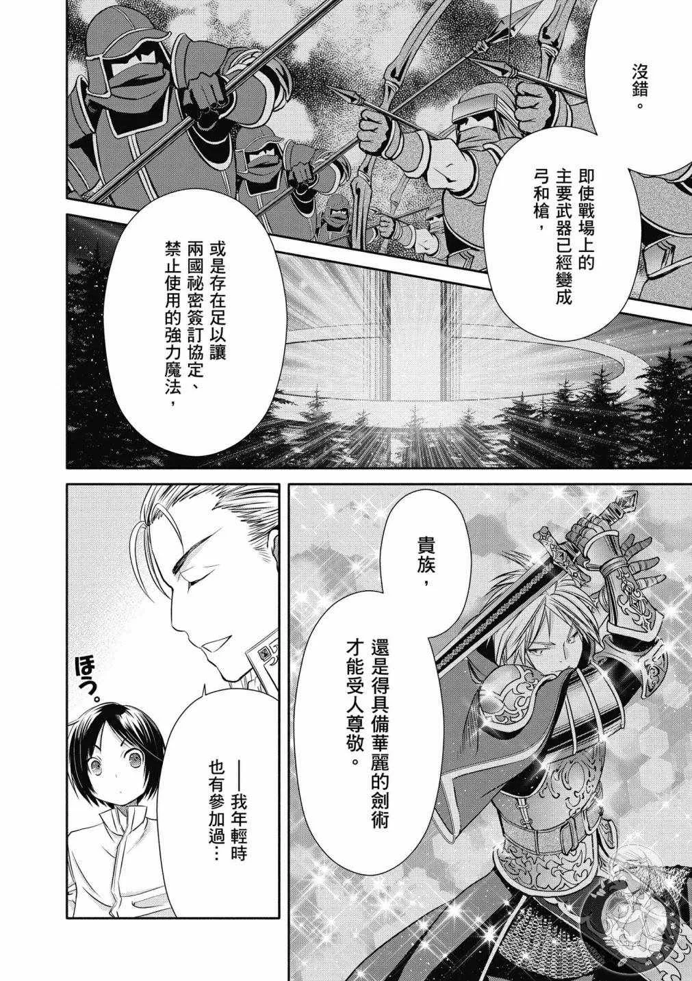 第5卷 第42页