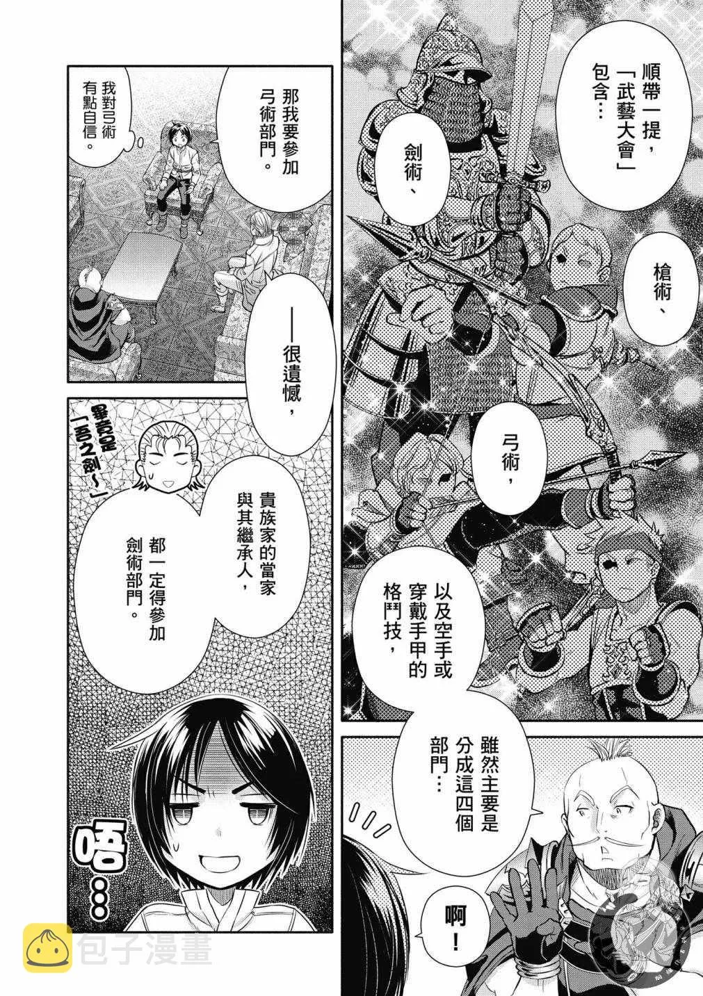 第5卷 第44页