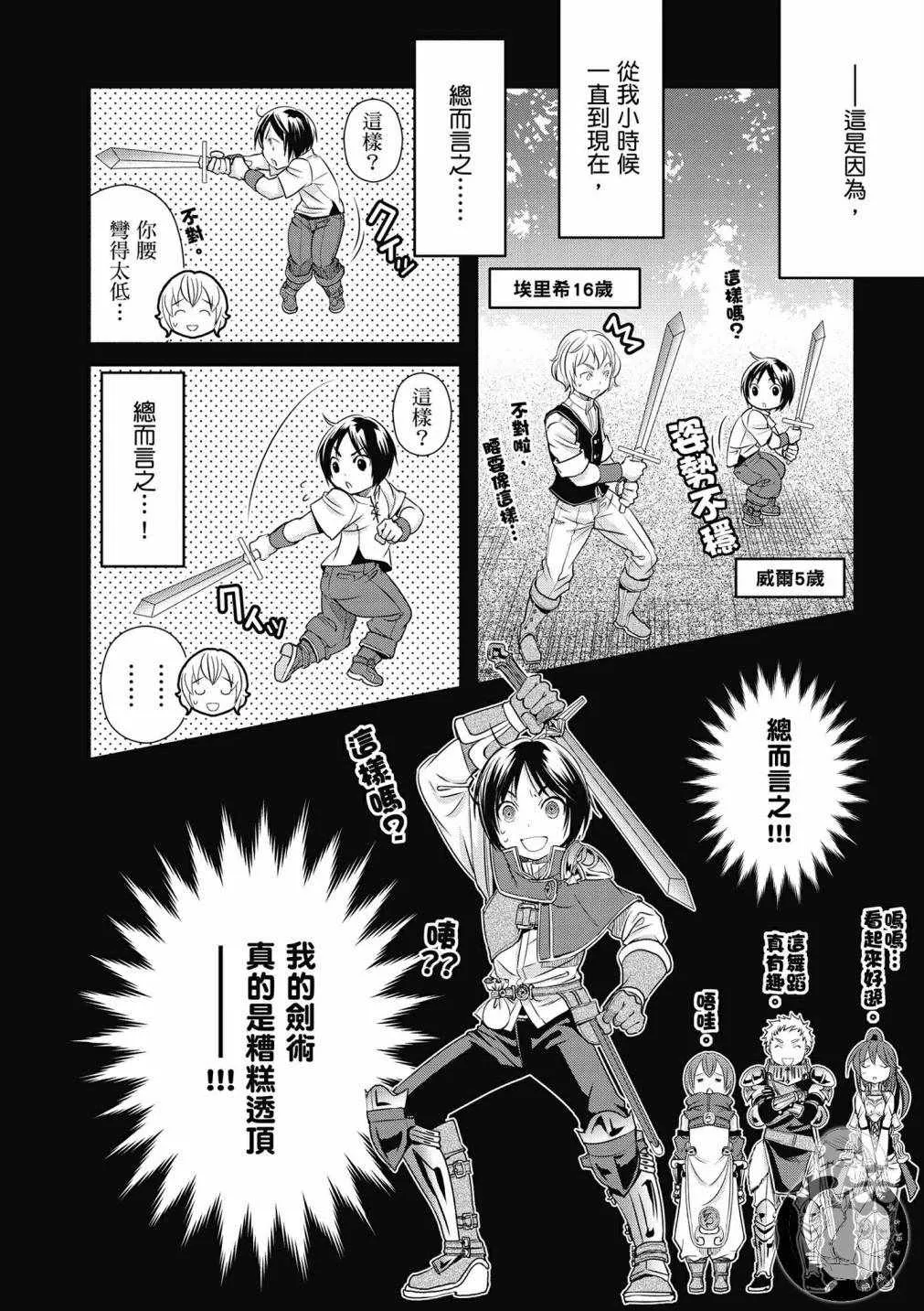 第5卷 第46页
