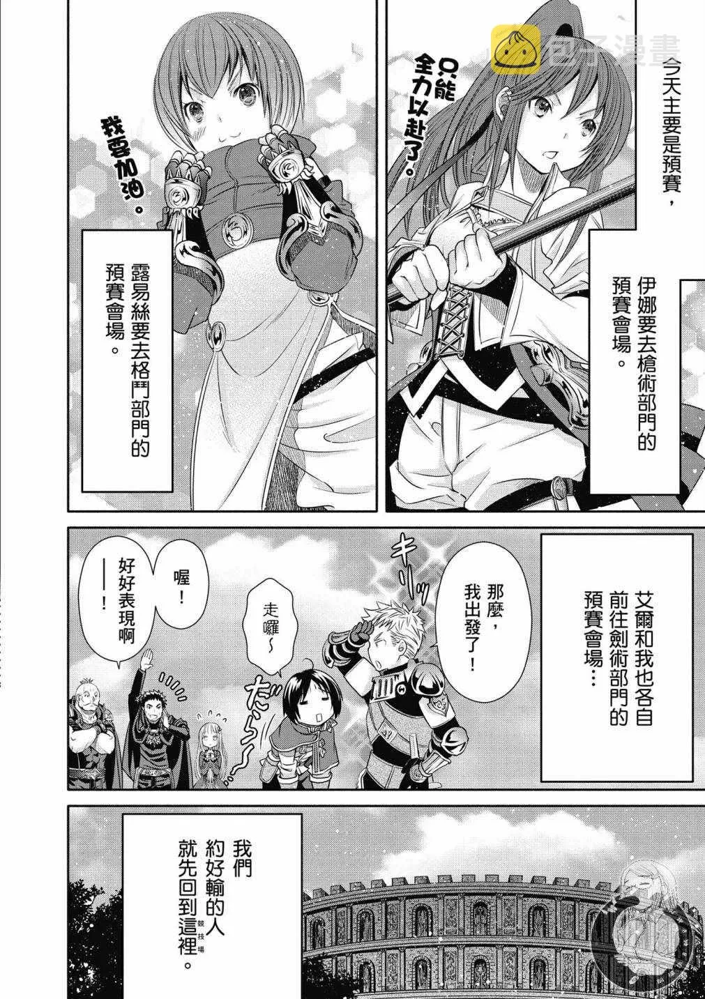 第5卷 第52页