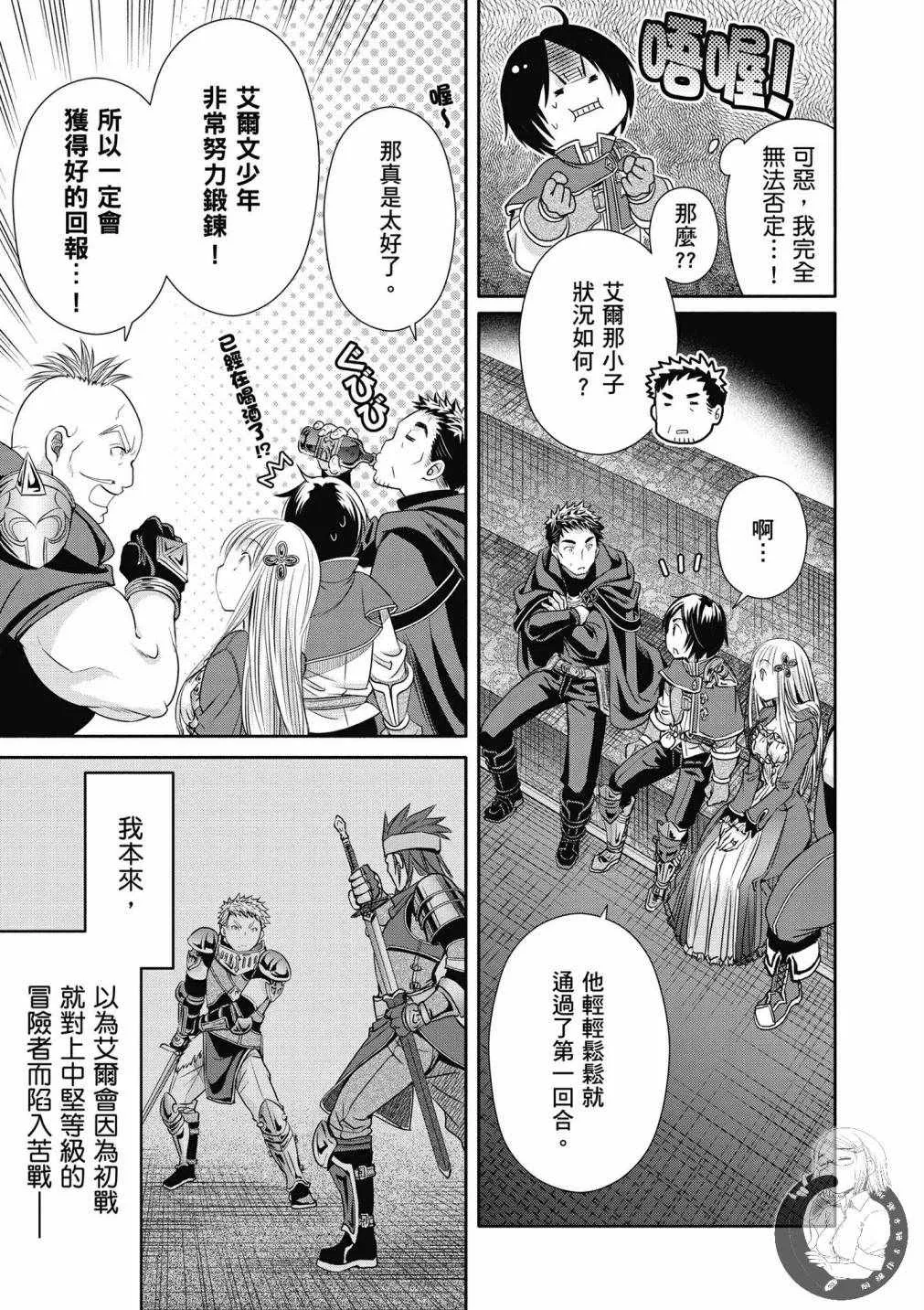 第5卷 第54页