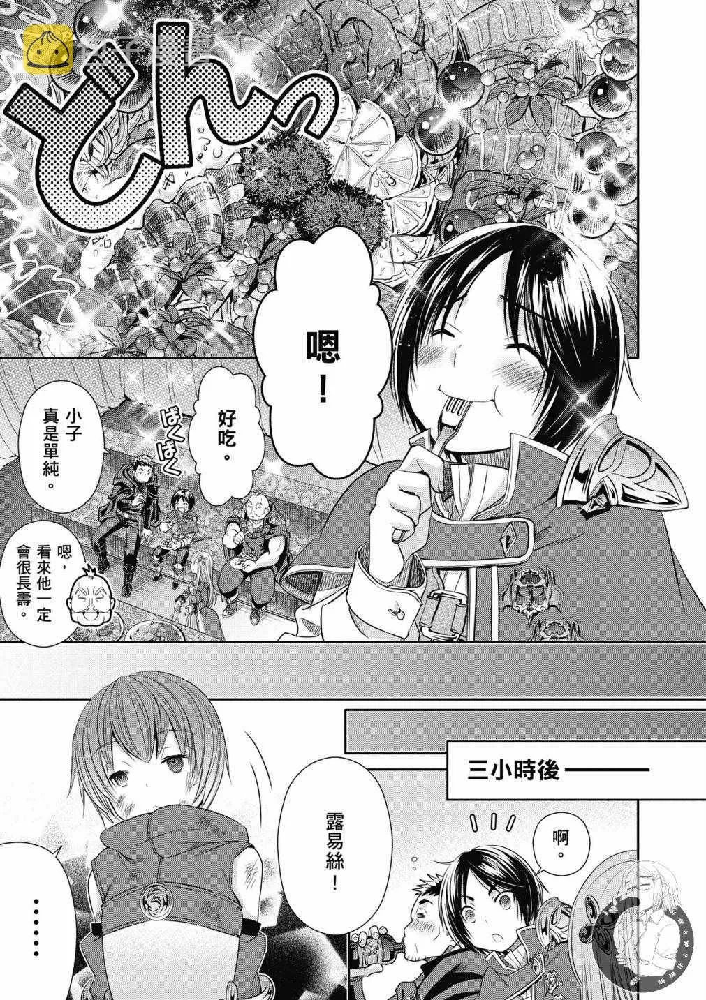 第5卷 第55页