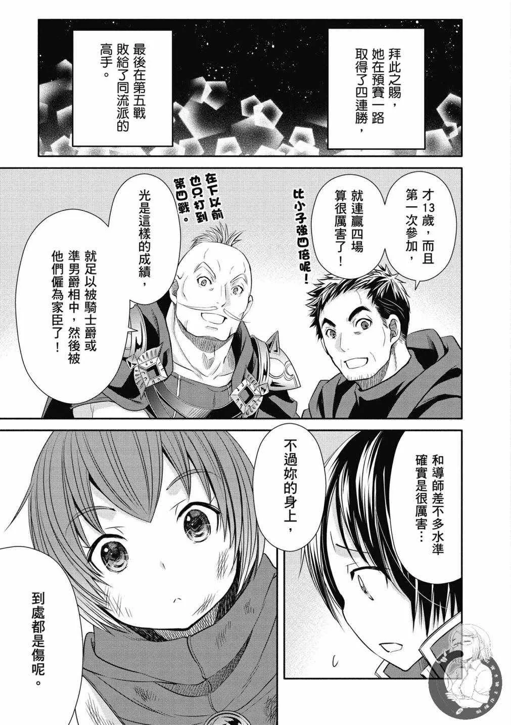 第5卷 第57页