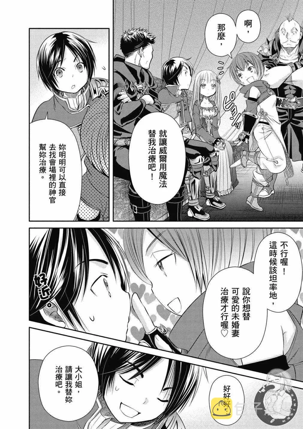 第5卷 第58页