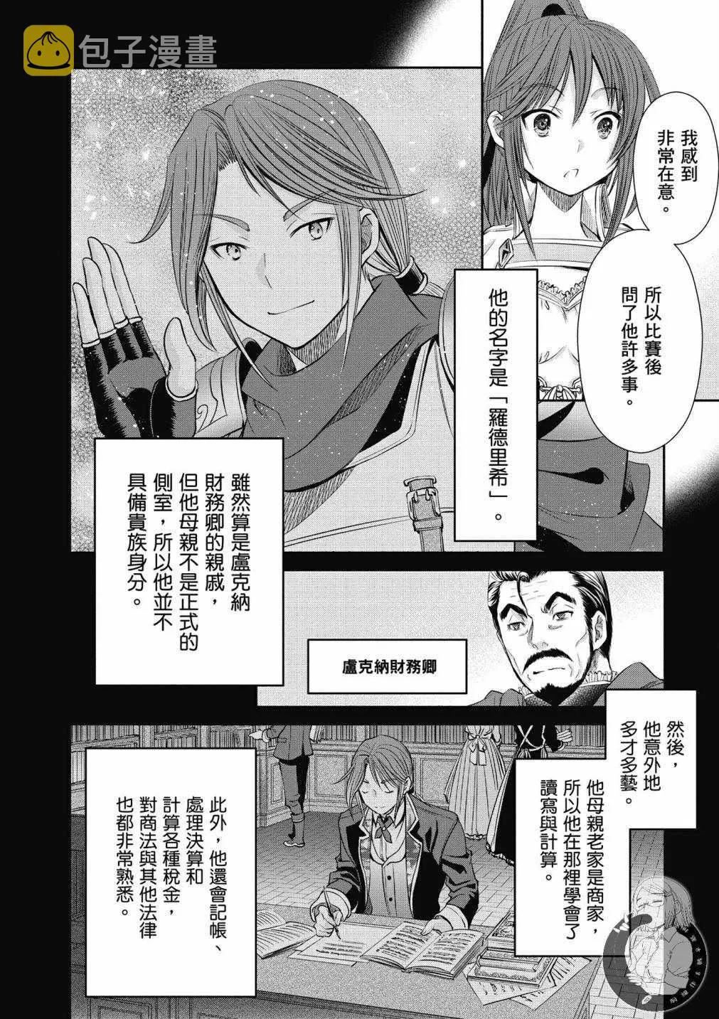 第5卷 第62页