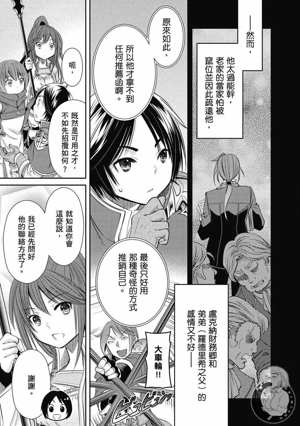 第5卷 第63页