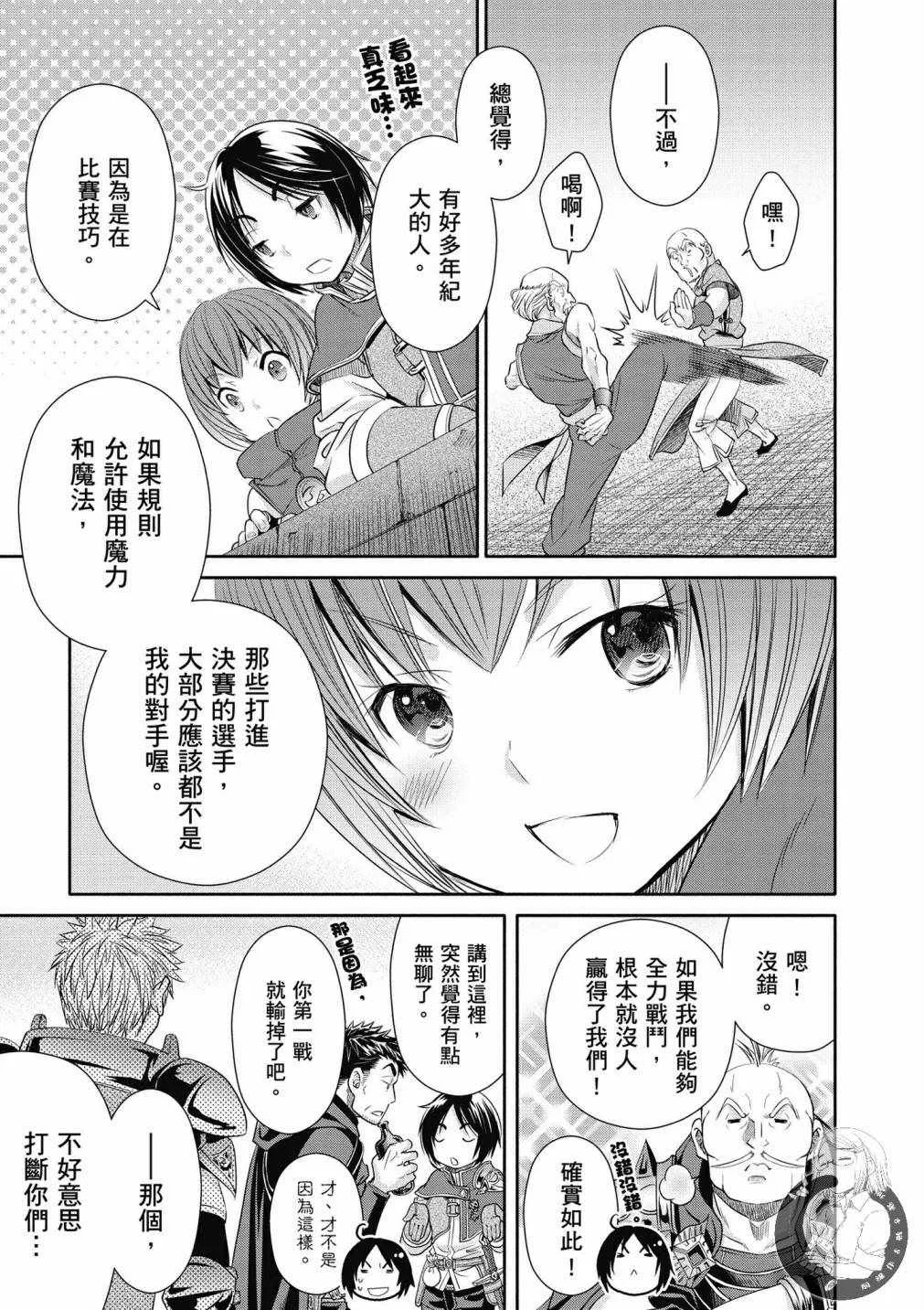 第5卷 第65页