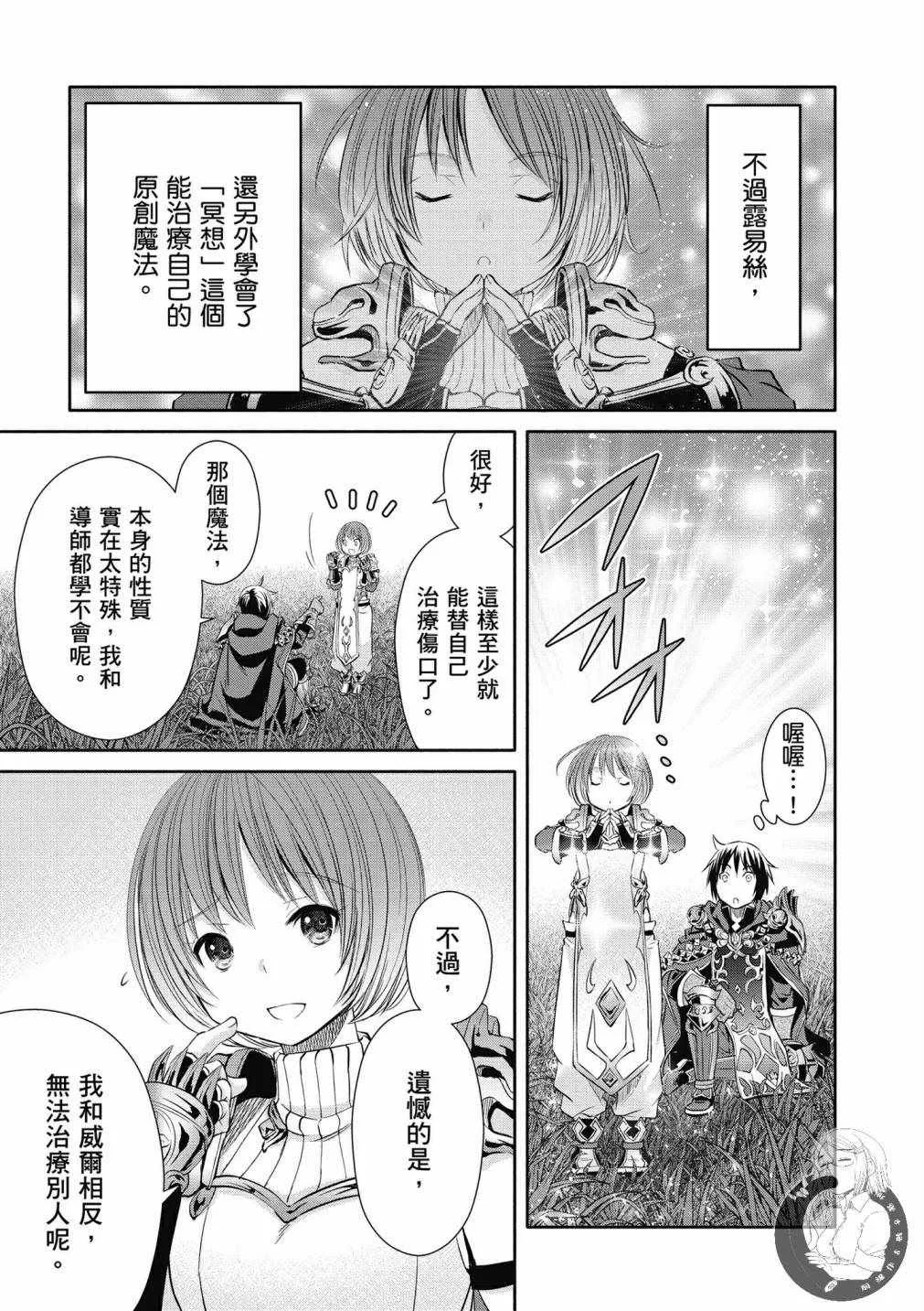 第5卷 第73页