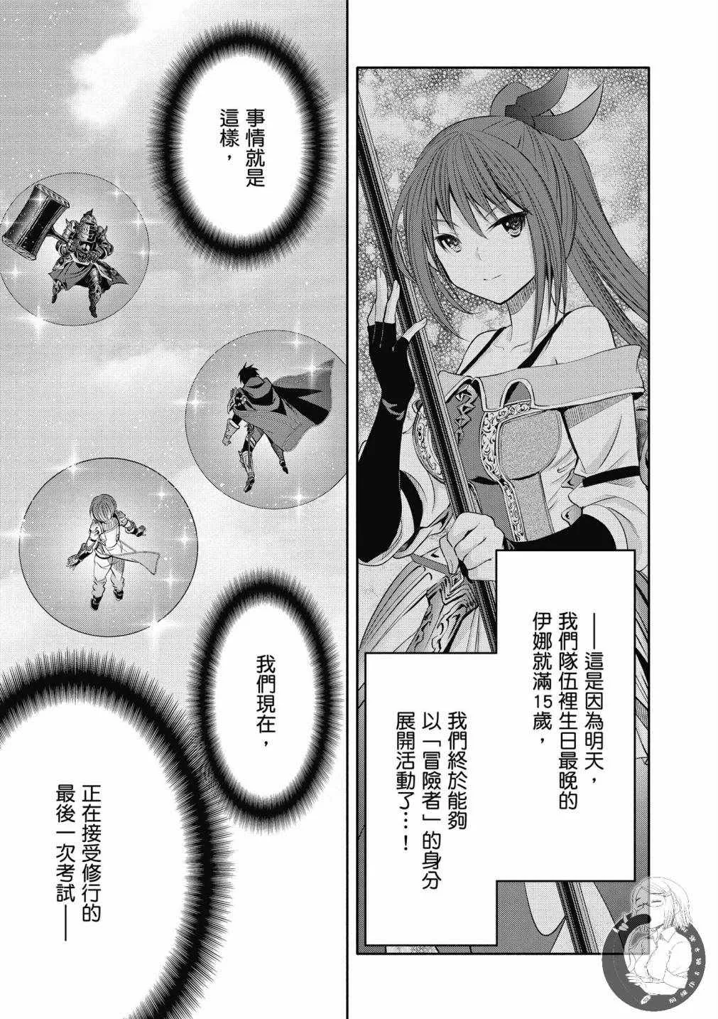 第5卷 第75页
