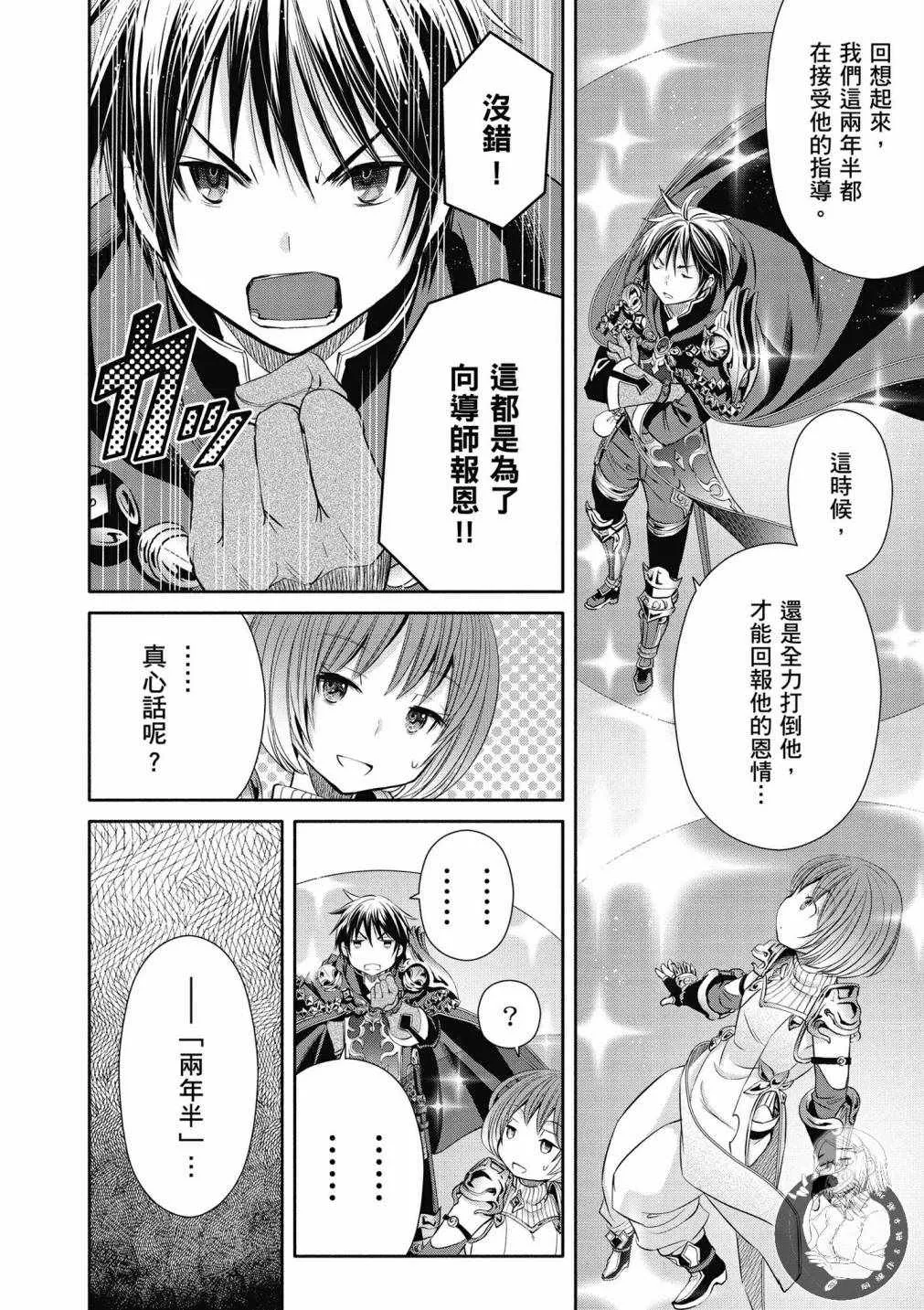 第5卷 第78页