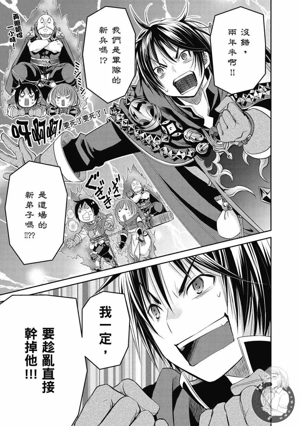 第5卷 第79页