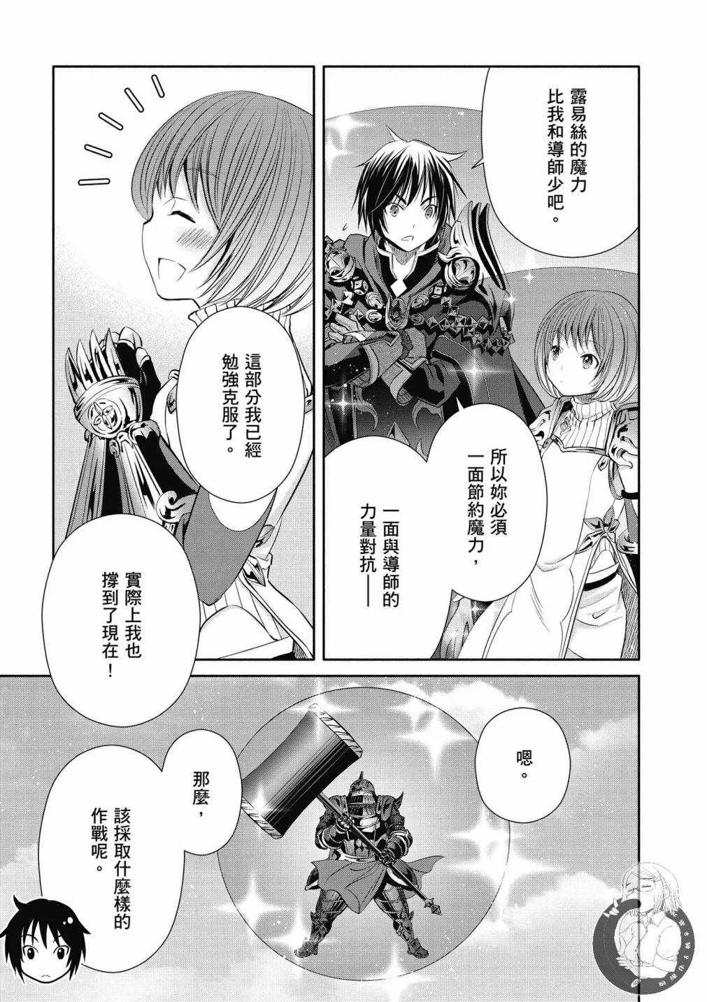 第5卷 第81页