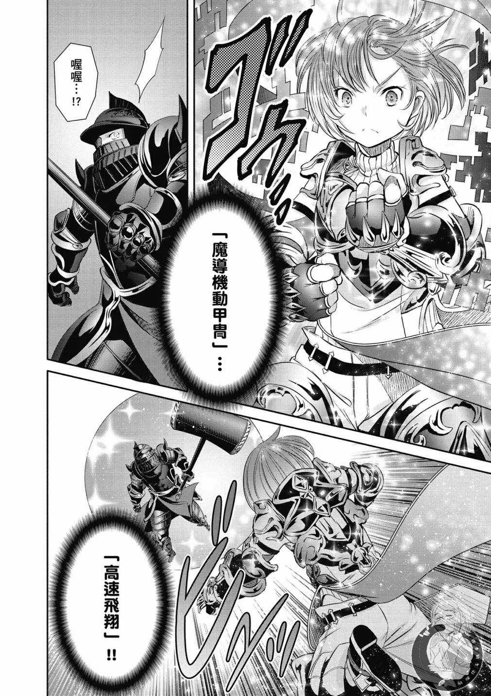 第5卷 第86页