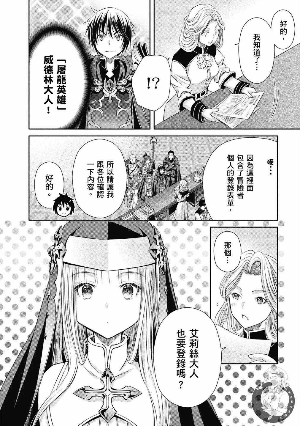 第5卷 第92页