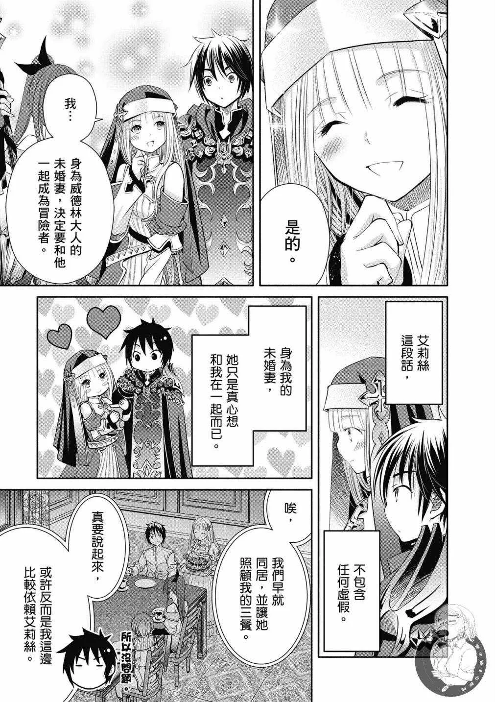 第5卷 第93页