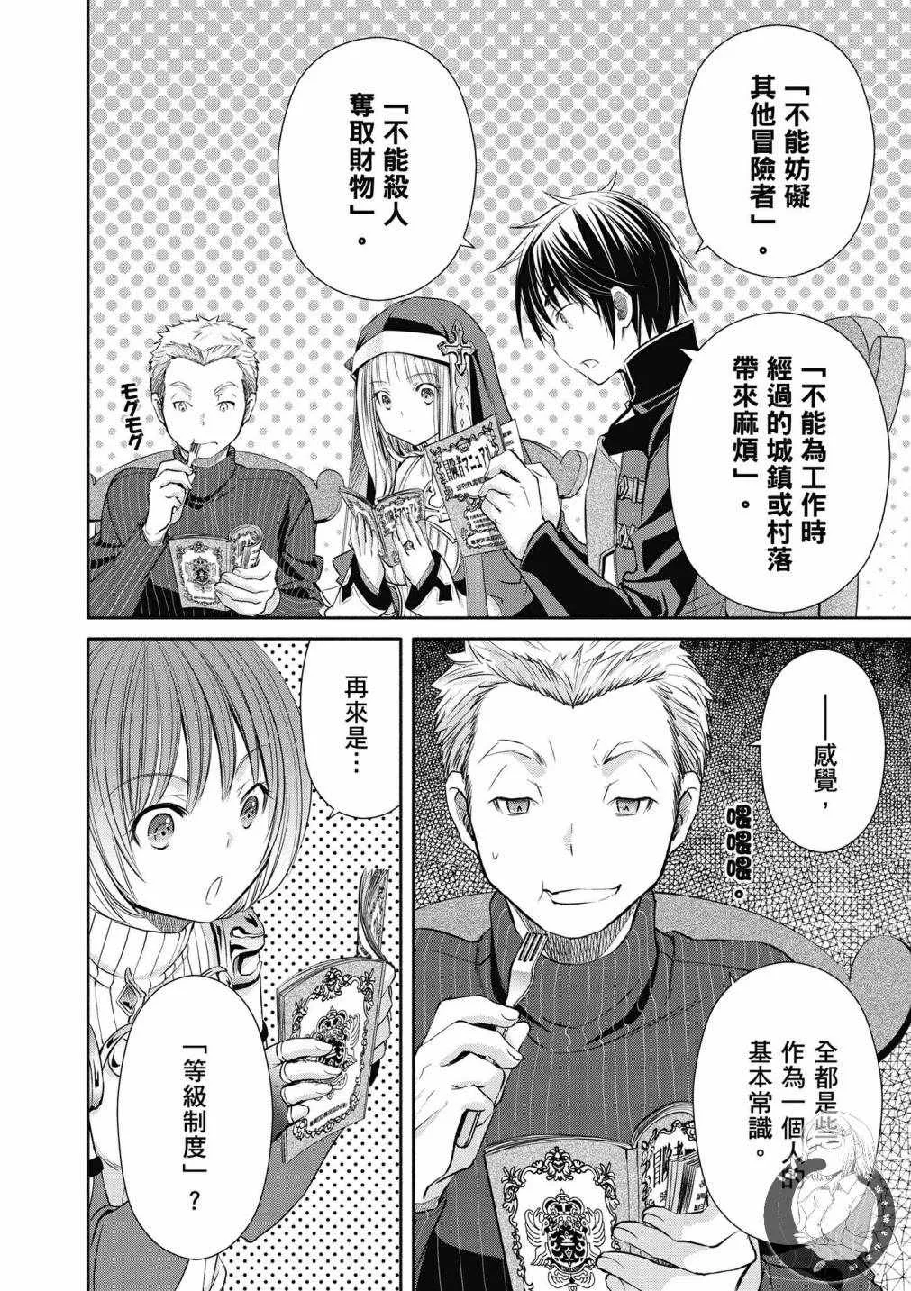 第5卷 第95页