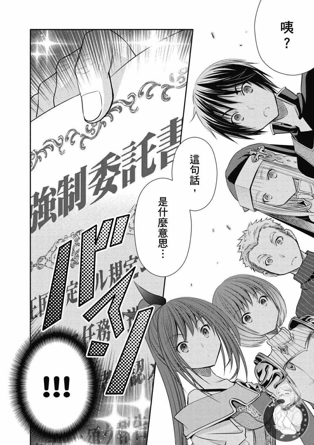 第5卷 第99页