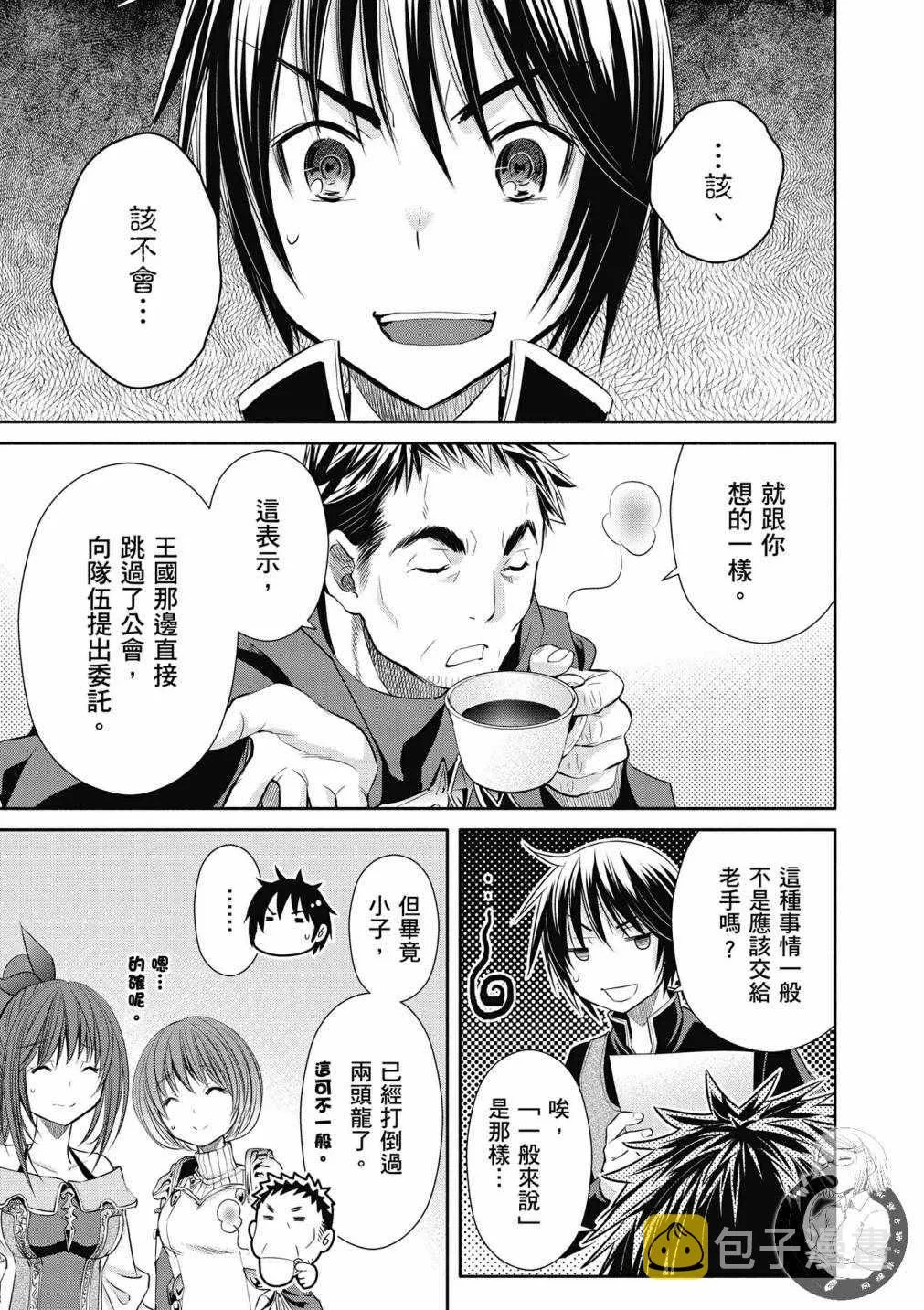 第5卷 第100页