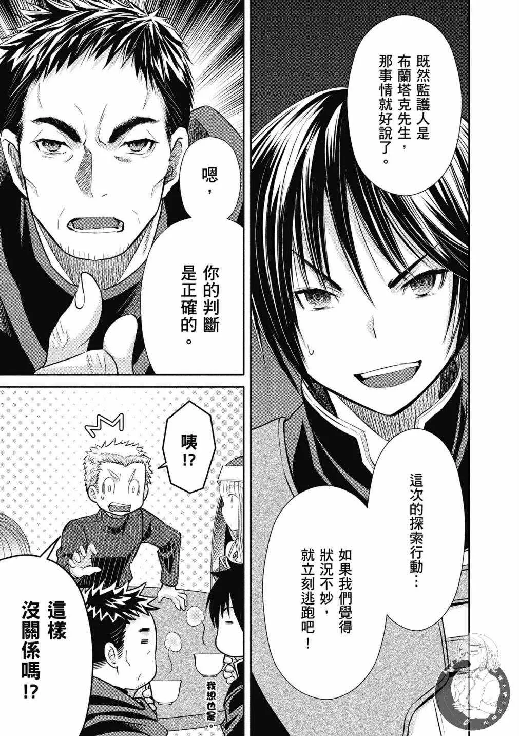 第5卷 第101页