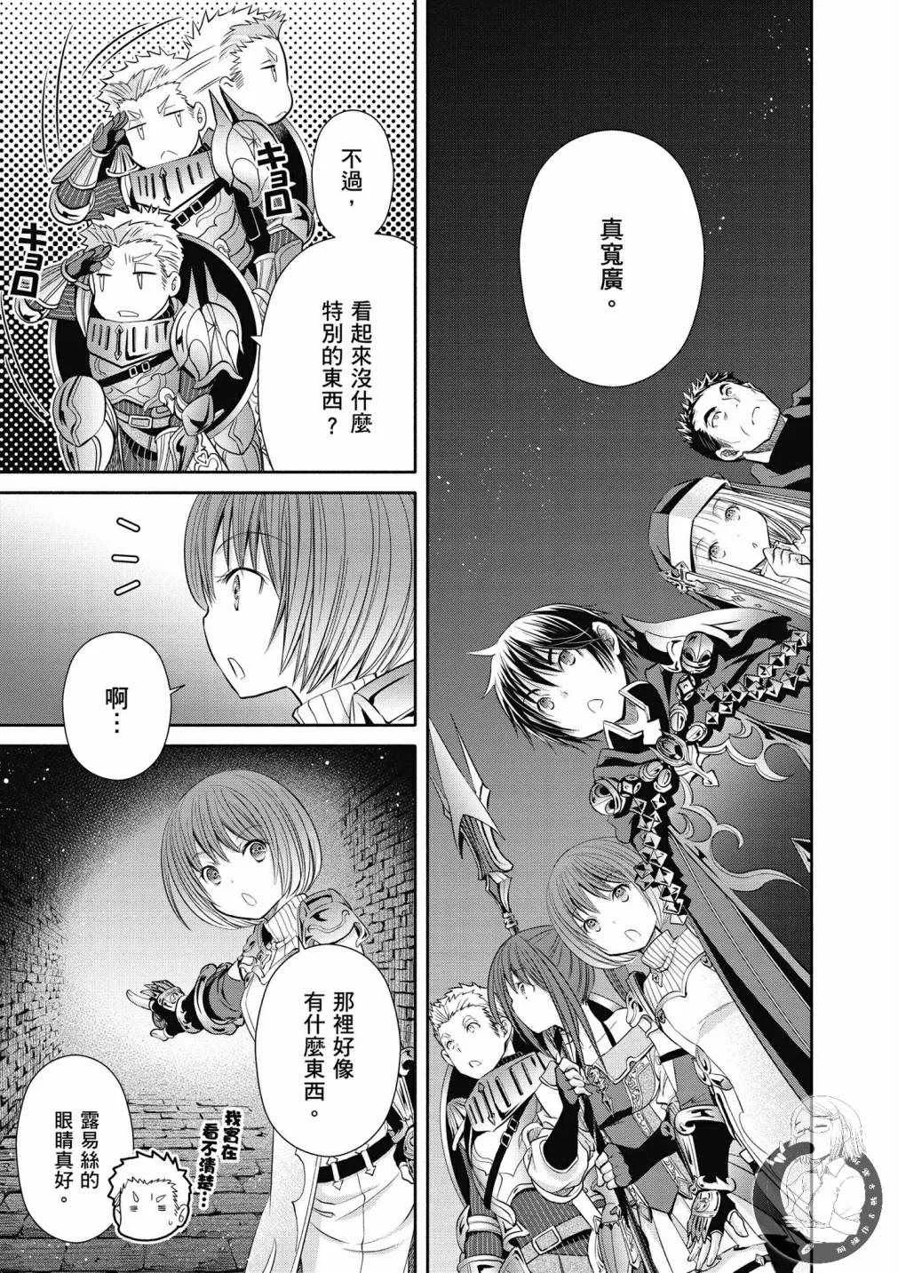 第5卷 第115页