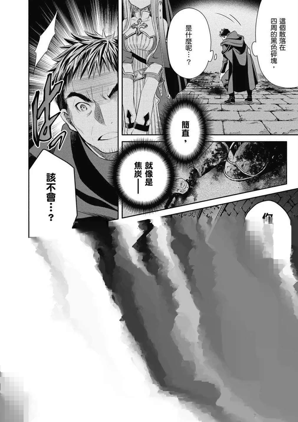 第5卷 第117页
