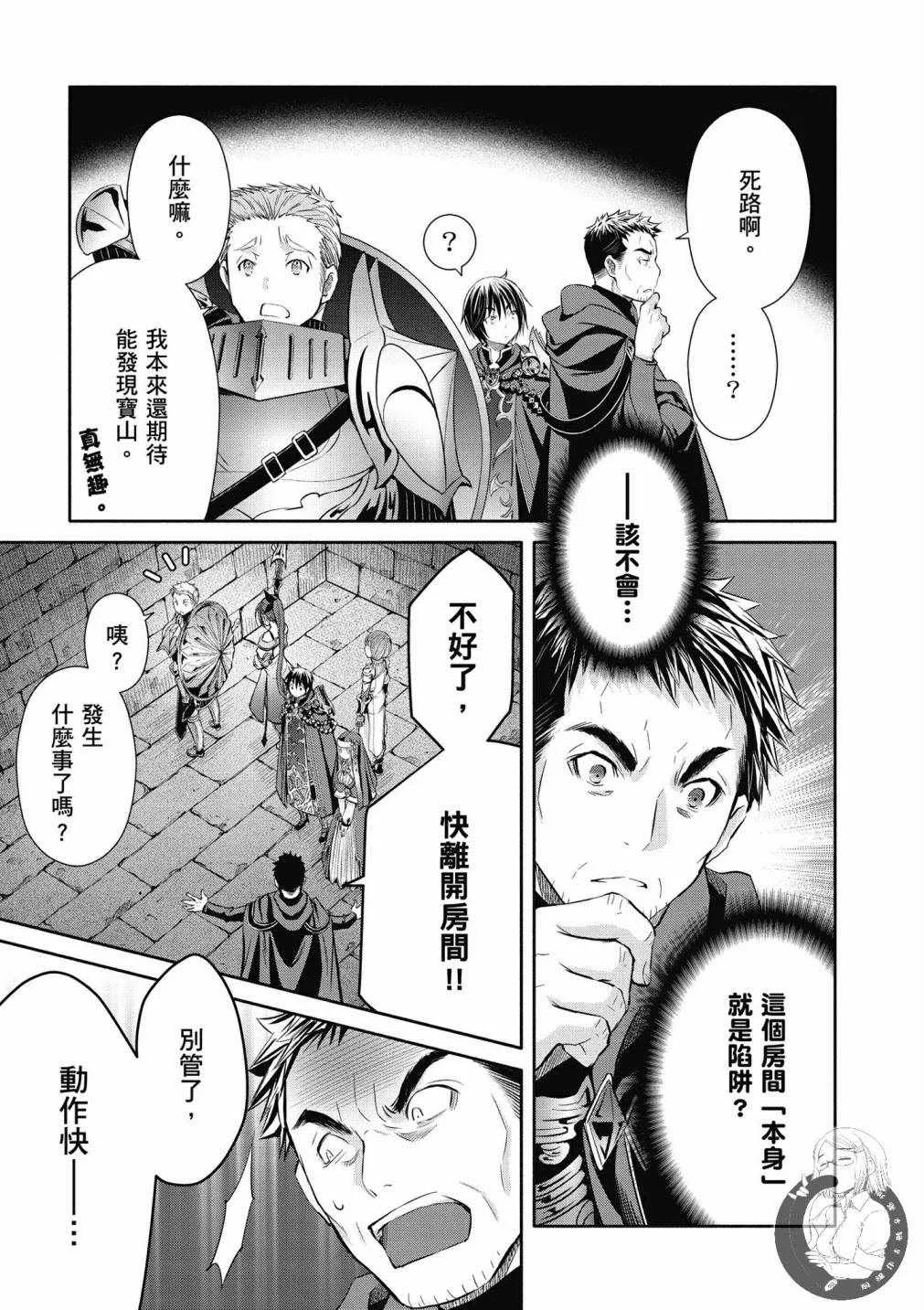 第5卷 第128页