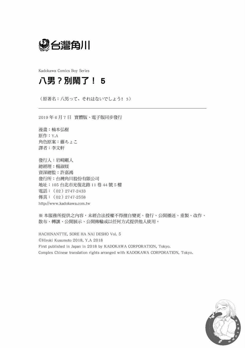 第5卷 第147页