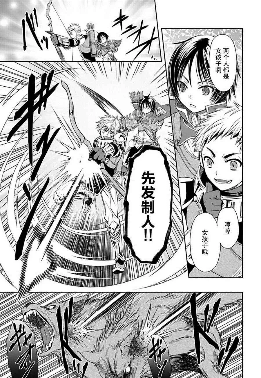 第1话 第22页