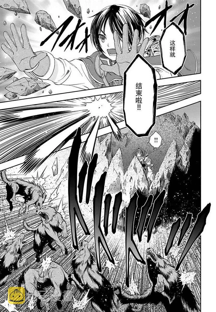第1话 第24页
