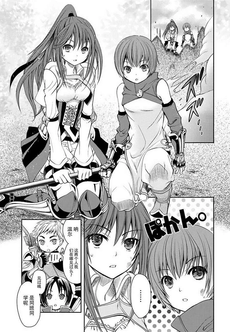 第1话 第26页