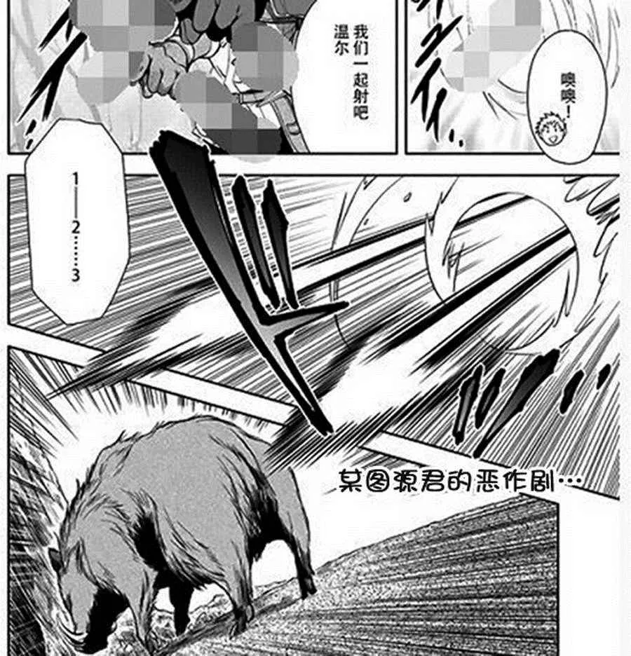 第1话 第38页