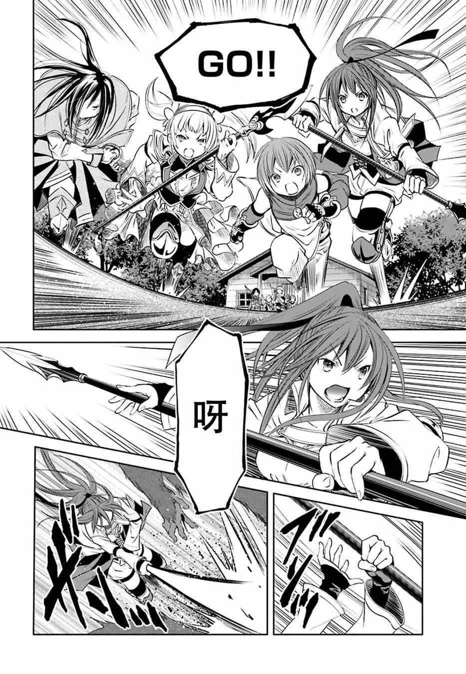 第4话 第16页