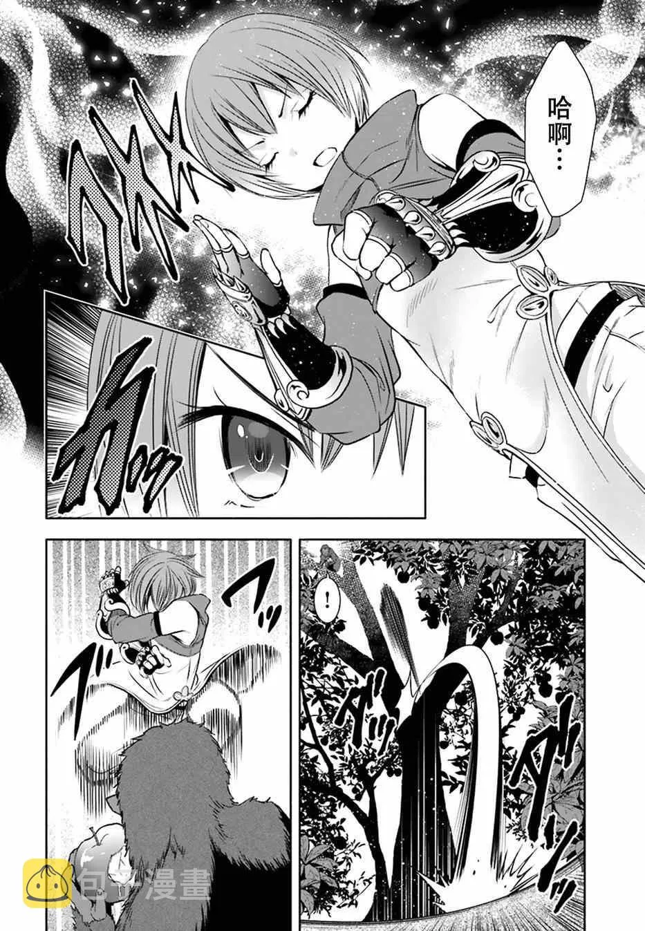 第4话 第18页