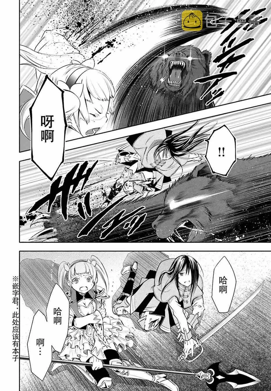 第4话 第22页