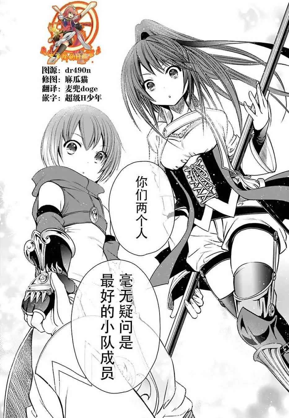 第4话 第30页
