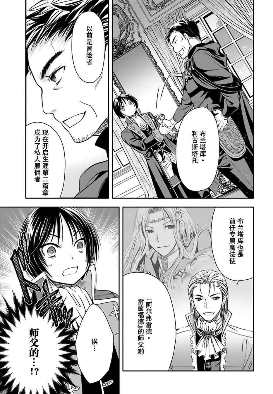 第5话 第14页