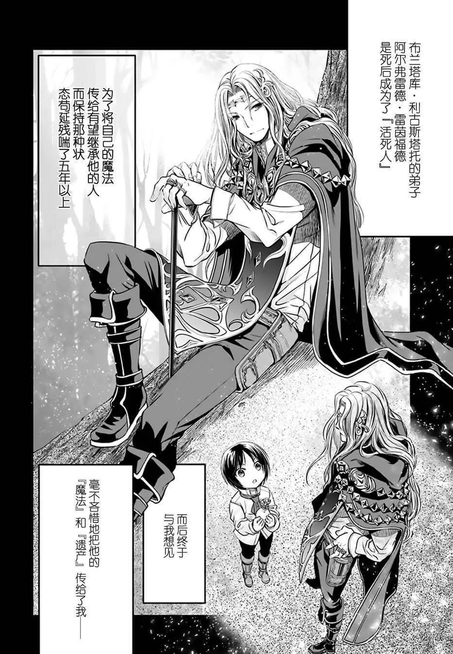 第5话 第17页