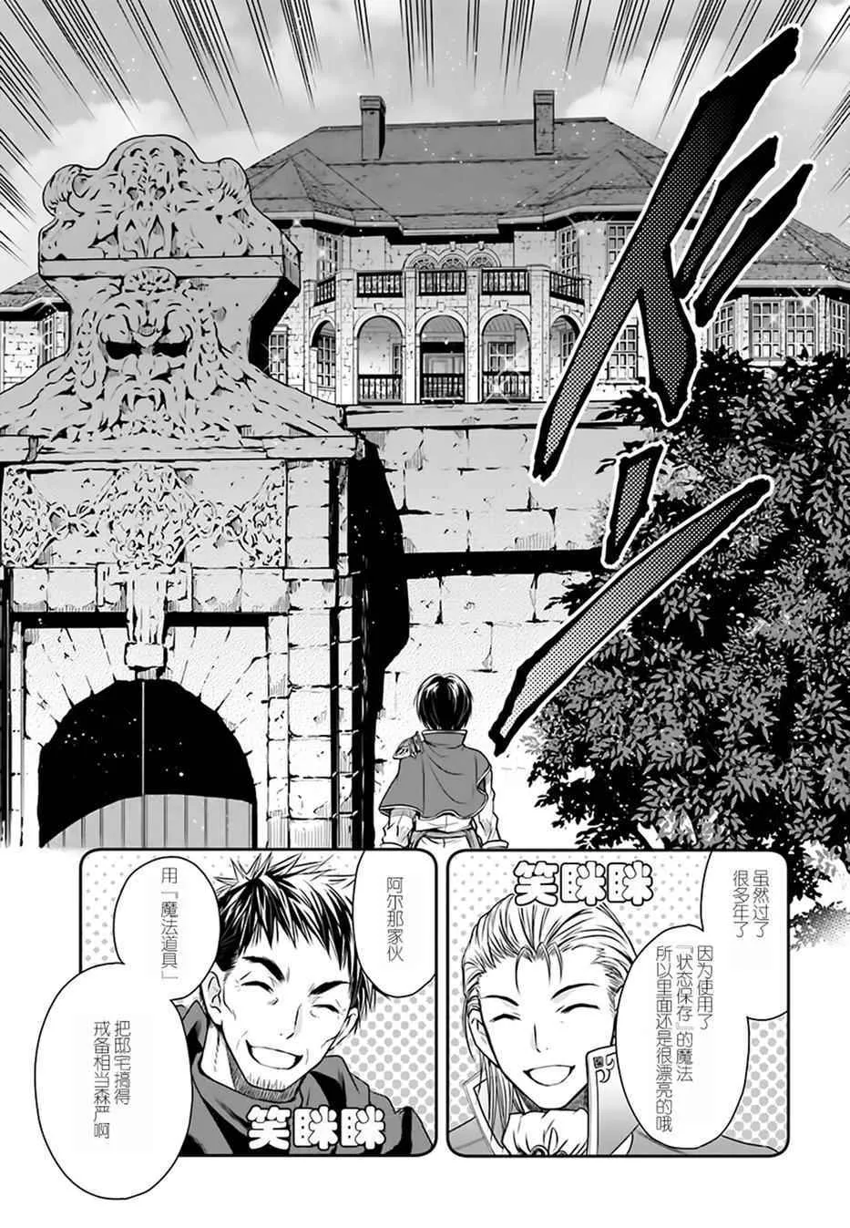 第5话 第26页