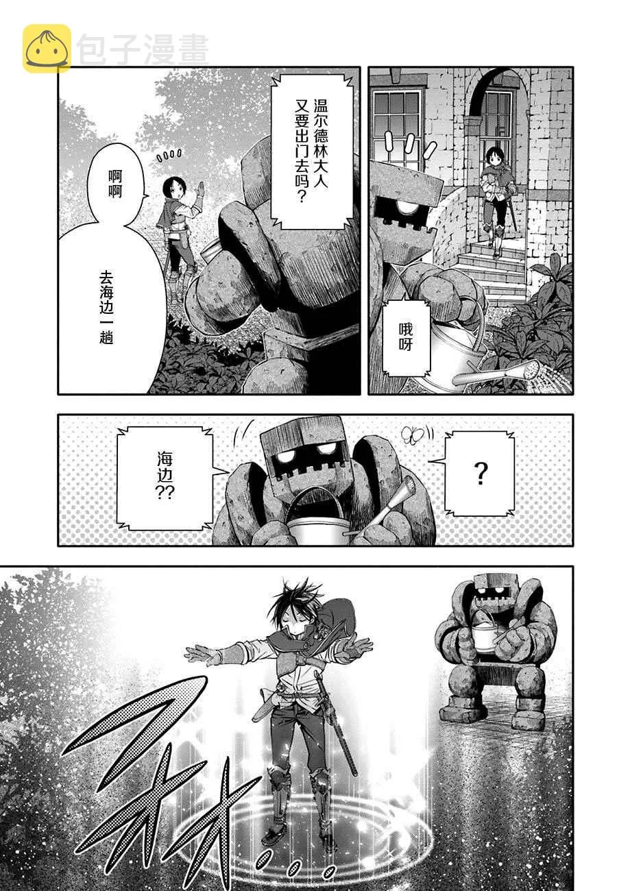 第7话 第14页