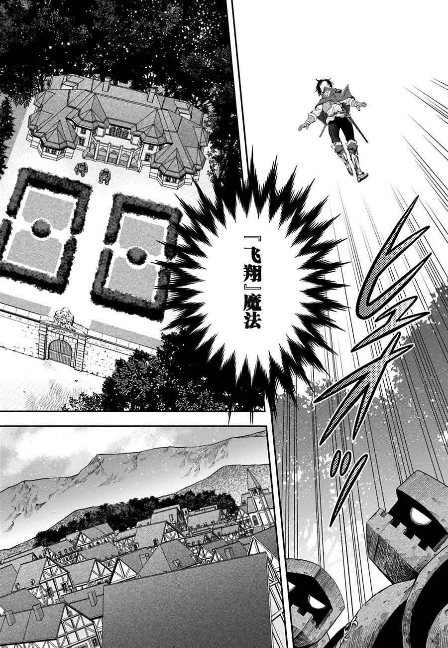 第7话 第15页