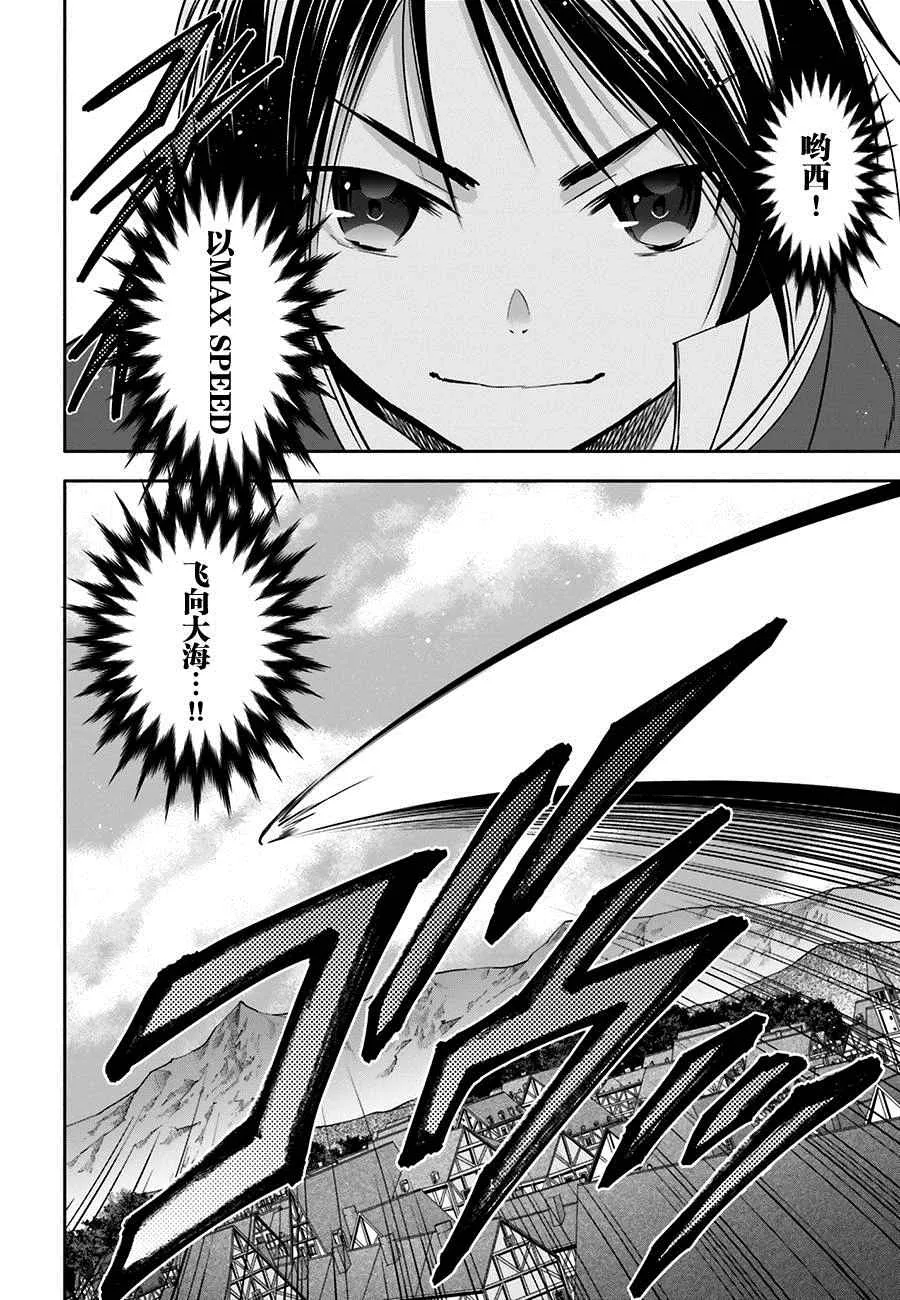 第7话 第17页
